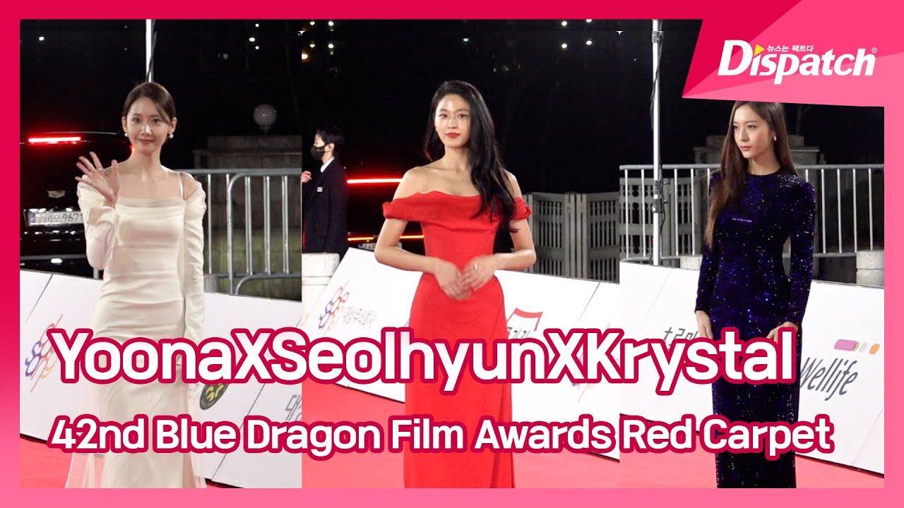 윤아X설현X크리스탈, 