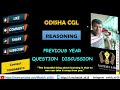 REASONING - OCGL - PREVIOUS YEAR QUESTION - DISCUSSION - SATISH SIR