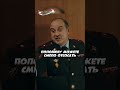 Лёня про свои детские похождения #shorts #сериал #сериалы #фильмы