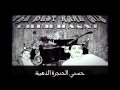 Cheb Hasni Chira Li Nabghiha Remix