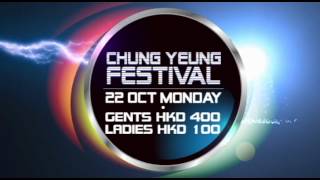 20121022 LALA TvAdv ChungYeung Video
