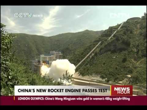 Video  China′s new rocket engine passes test 1 CCTV News   CNTV English