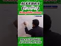MATHS SHORT TRICK || ALGEBRA || SIMPLIFICATION || MS STUDY PAIGA BY RAHUL KUMAR || #shortsvideo
