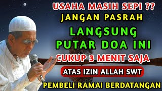 DOA PENARIK PEMBELI 🔰 PUTAR 3 MENIT PEMBELI LANGSUNG BERDATANGAN, DOA PELARIS DAGANGAN PALING AMPUH