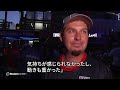 バログン出場認められるも米敗退　落胆のサポーター、水のボトル投げる　サッカーＷ杯