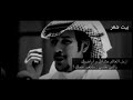 الشاعر ماجد لفى الديحاني ازعل العالم عشانك