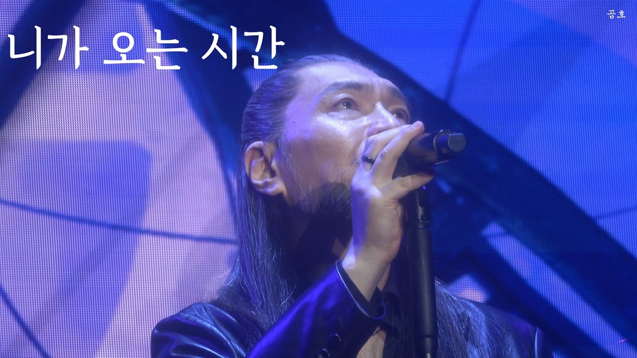 [4K] 임재범 - 니가 오는 시간 (260228 광주콘서트)