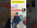 सोफे की बदबू से हमेशा के लिए छुट्टी! ❌ ₹0 में जादुई स्प्रे—सब्सक्राइबर्स के लिए बिल्कुल FREE!