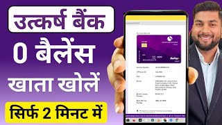 Utkarsh Small Finance Bank Account Open Online | How To Open Utkarsh Bank Account