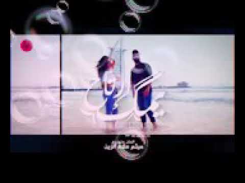 اجمل اغنية ضمني حبيبي بحضنك
