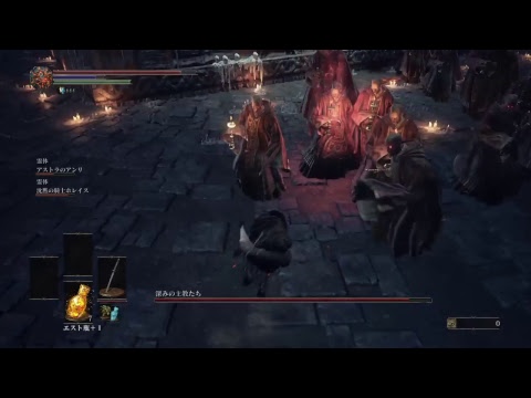 闇の炎に抱かれて眠れ Youtube