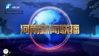 HNBS - Henan News Rebrand 20180720 - OPED Before & After[ver. 20180807]