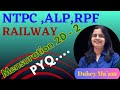 Mensuration 2D II Railway, ALP, NTPC  PYQ.......2  II By Dubey Ma'am #dubeymam #railwaypyq #ntpcpyq