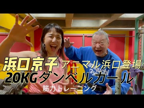 気合いチャンネル - YouTube