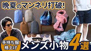 池之端銀革店】Cramp×SUKUMO Leather 藍染めパッチワーク巾着ポーチ