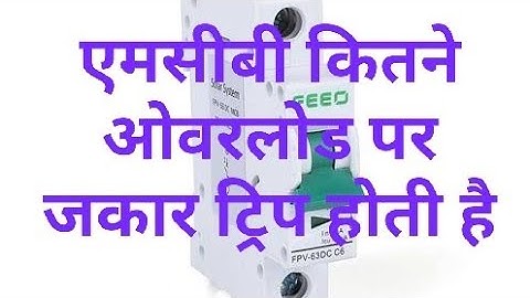 explained MCB to overload and trip ? Telecom Knowledge