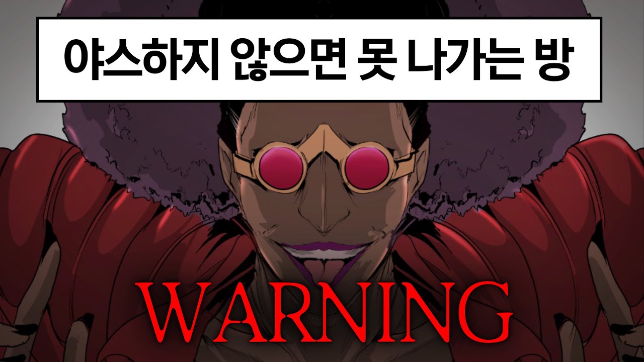 젠장 레바, 이 그림은 대체 뭐냐! - YouTube