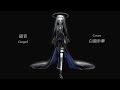 【白湯歩夢】福音(Gospel)【歌ってみた】