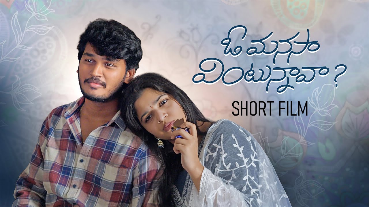 O MANASAA VINTUNNAAVAA - Telugu Short Film - JASWICA - MAHESH EVERGREEN 