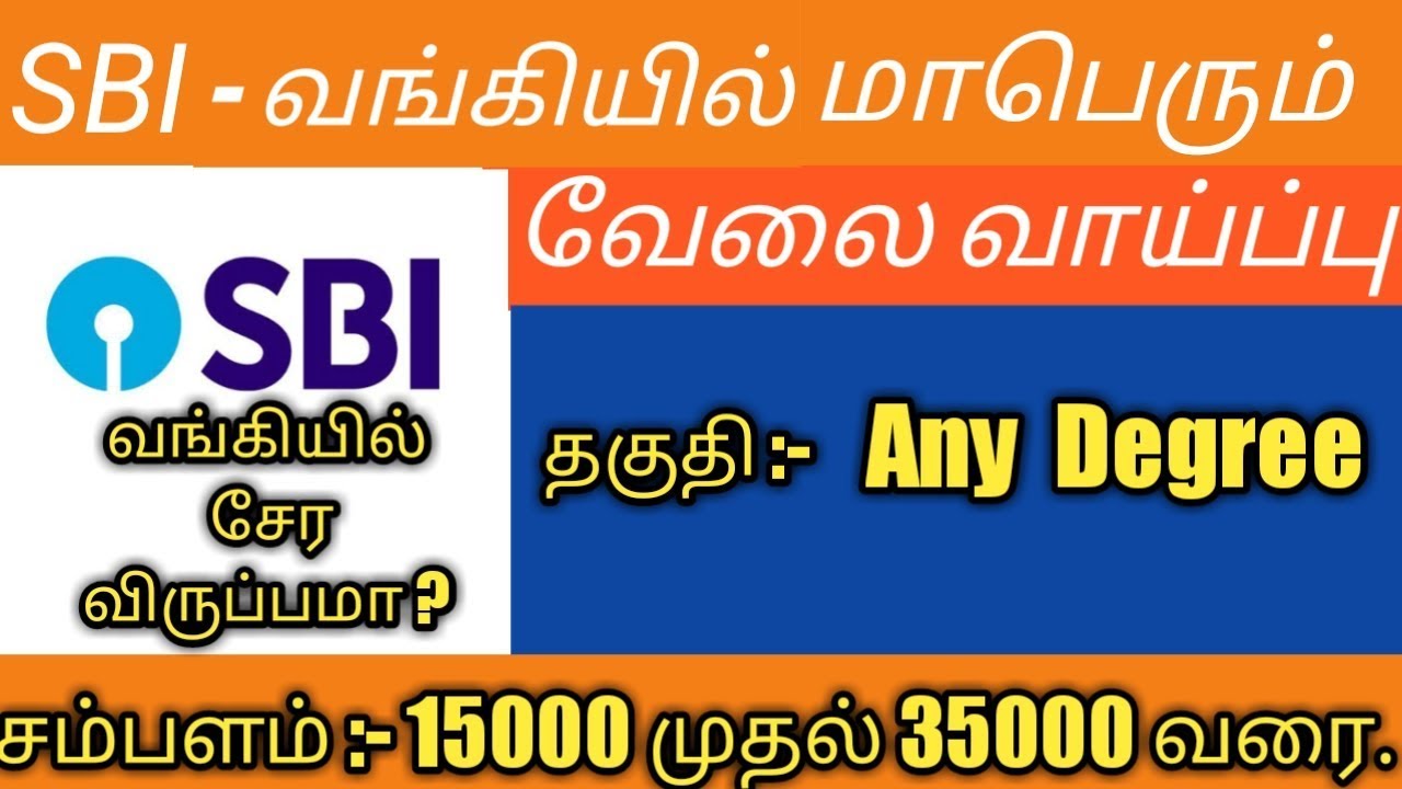 SBI Recruitment 2019 Of SCO Bank Medical Officer 2019