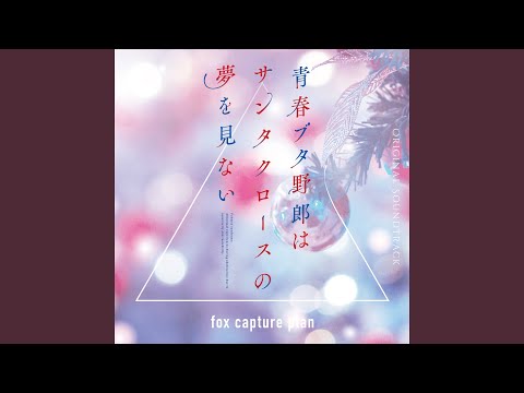 Suiheisen Ha Boku No Hurukizu 