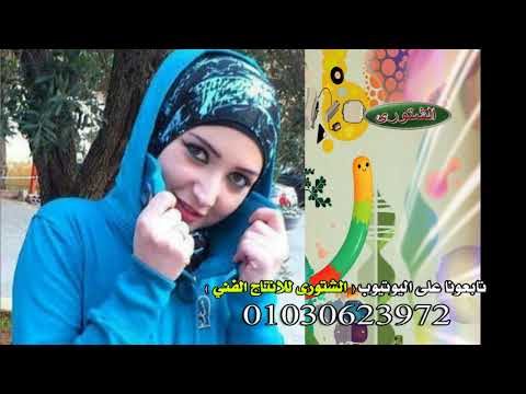 الطوفة البرهومي إنتاج الشتورى للإنتاج الفني وإخراج عاطف بو عبيد الشتورى