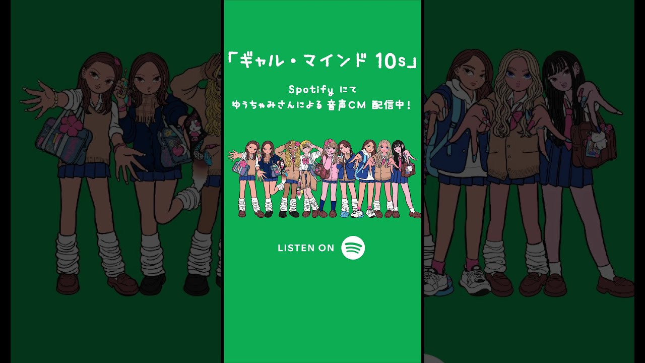 ゆなち💜KOGYARU専属モデル💜 | . 💖💖💖 #ゆなち #js4 #10歳