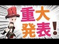 【オバマス 公式】重大発表!&再現イベント『蜥蜴人の勇者たち』【スライム子】【オバマス放送局/オーバーロード】