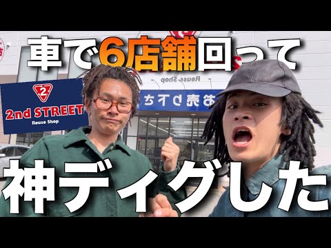 【中古】 最強のストリート古着ｐｅｒｆｅｃｔ　ｂｏｏｋ/ジェイ・インターナショナル Second Street] A clothing lover's journey to seriously