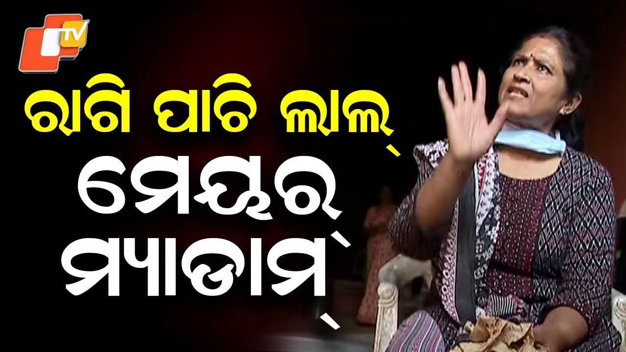 Bhubaneswar Mayor Sulochana Das Fumes at Stale Food Issue, Slams Vendors