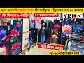 ভিশন ফ্রিজে ৪০% ছাড় - Vision Freeze Price In Bangladesh -Vision Fridge Price In Bangladesh 2026