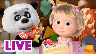 🔴 LIVE! Mascha und der Bär ❓🎂❗️ Wow! Was für ein Geschmack! 📺 Zeichentrickfilme für Kinder