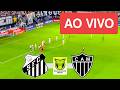Santos X Atlético-MG Ao Vivo | Brasileirão 2026 ⚽