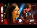 Duli duli  yatra movie song  melina rai  salin man bania malika mahat rear  prechya jahanwi