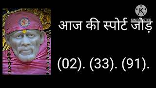 11 April. 2024 || Satta Trick||Satta king || Single Jodi Trick||Satta king Fast||Satta Trick today E