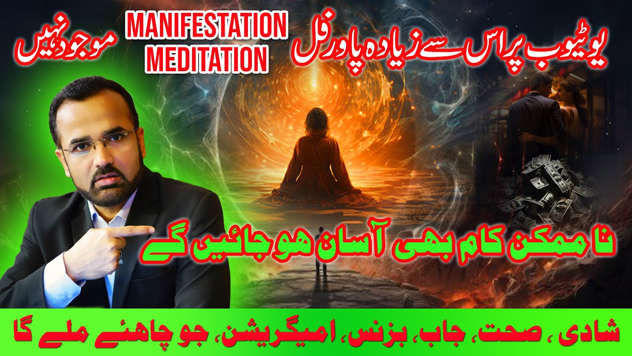 I manifested almost impossible thing | Manifestation Meditation #manifestation #meditation