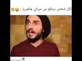اخرج من حياتي Ahmad Masad 