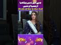 Jiny Lahore Nai Wekheya o Jameya e Nai | Sada Punjab | EP-10 | #whattowatch #shorts #sadapunjab