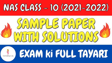 NAS | National Achievement Survey | Class - 10th | Sample Paper With Solution | Get Full Marks ! 😁😜