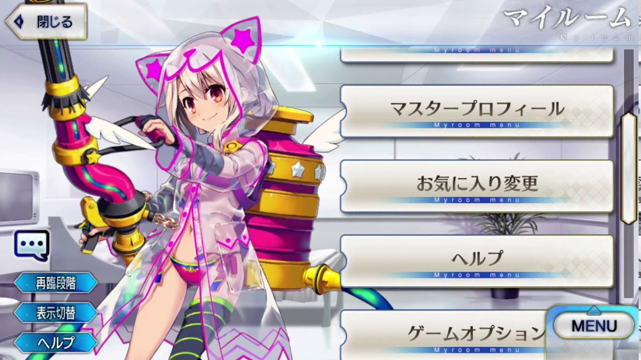 Fgo 誕生日ボイス 水着イリヤ 水着キアラ 水着巴御前 アルトリアキャスター Youtube