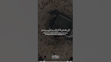 Surah Al-Anbya Verse 53-57 | Abdun Nasir Khan | سورة الأنبياء الآية 53-57
