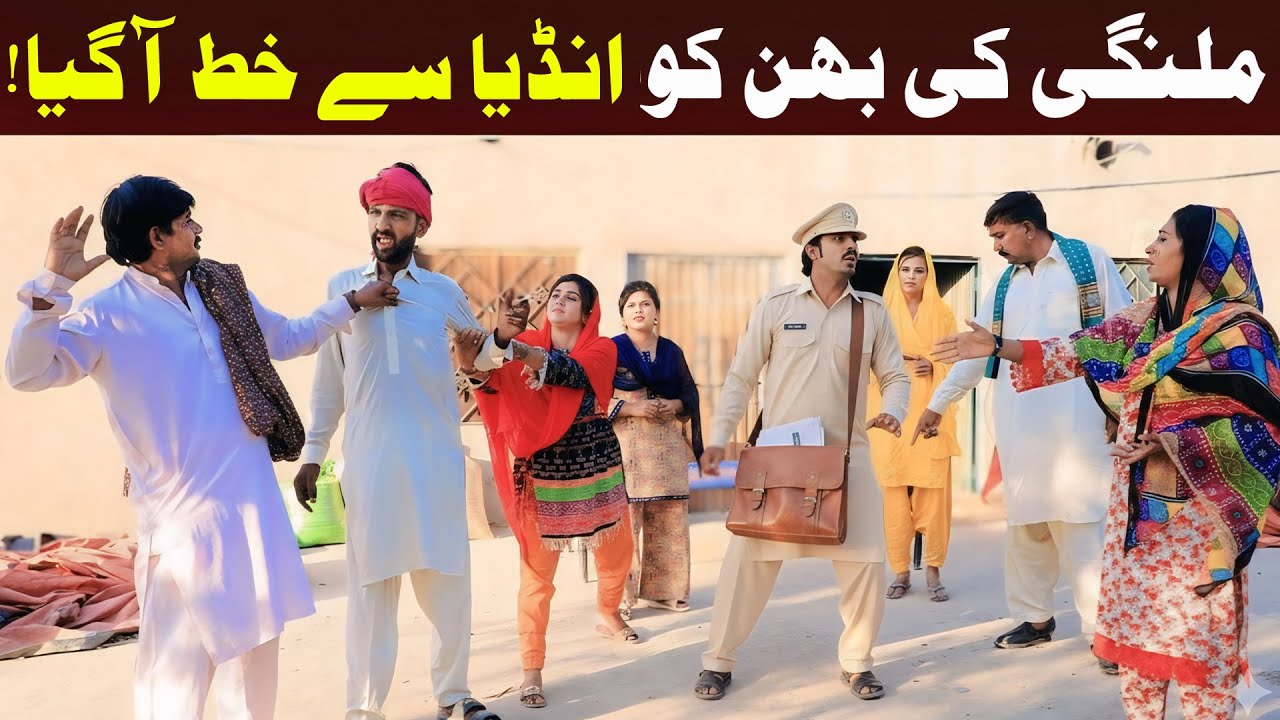 Bhootna, Shoki, Bilo Cheena & Sundri, Muskan New Funny Video By Rachnavi Tv2