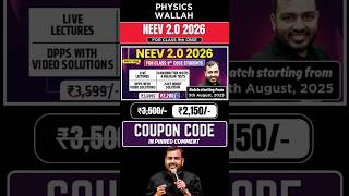 PW NEEV 2.0 2026 Class 9th CBSE Batch Coupon Code | PW Class 9th New Batch 2025 | #pw #fyp #class9