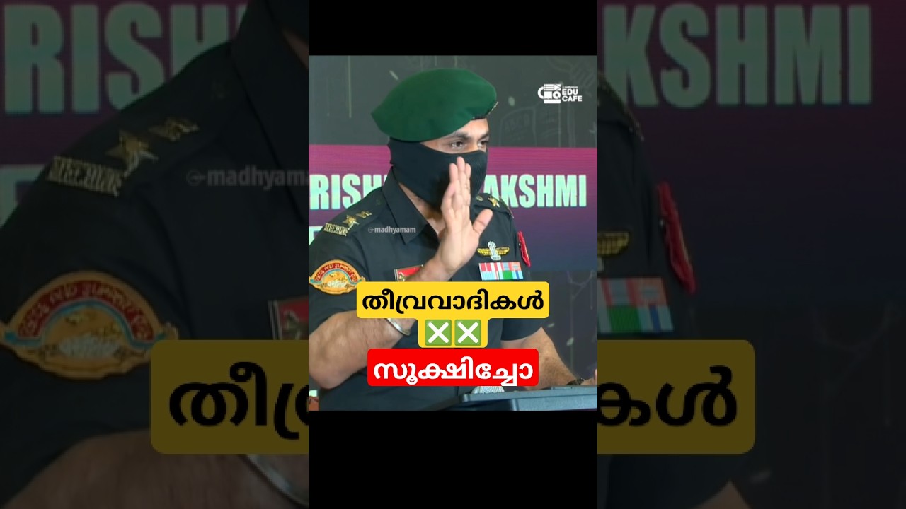 തലപൊക്കിയാൽ തീർക്കും😱😱 Lt col Rishi Rajalakshmi  