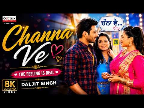 Channa Ve (8K Video) | Daljit Singh | Neeru Bajwa | RSVP | Sad Punjabi Song | Ultra HD