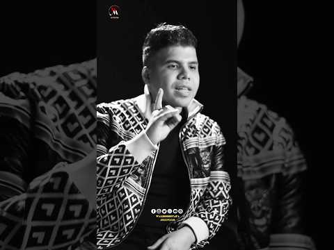 عمر كمال امي حالات واتس حالات واتس حزينه معبره تصميمي تريند محتوى رائج اكسبلور لايك تصميمي