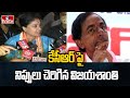 Vijayashanti slams Telangana CM KCR