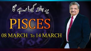 Pisces Weekly Horoscope 08 March 14 March 2021  Syed M Ajmal Rahim