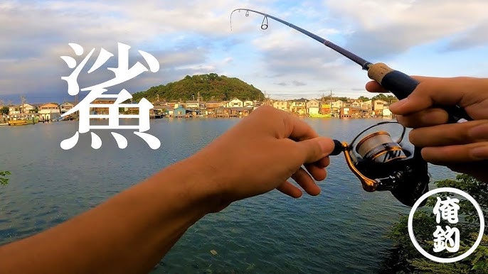 ハゼ釣りって楽しい 立田大橋 Goby Fishing Is Fun おきらくごくらく日記 Youtube ハゼ釣りって楽しい 立田大橋 Goby Fishing Is Fun おきらくごくらく日記 Youtube
