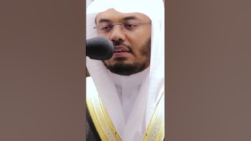 للذين أحسنوا الحسنى و زيادة من سورة يونس بصوت الشيخ ياسر الدوسري